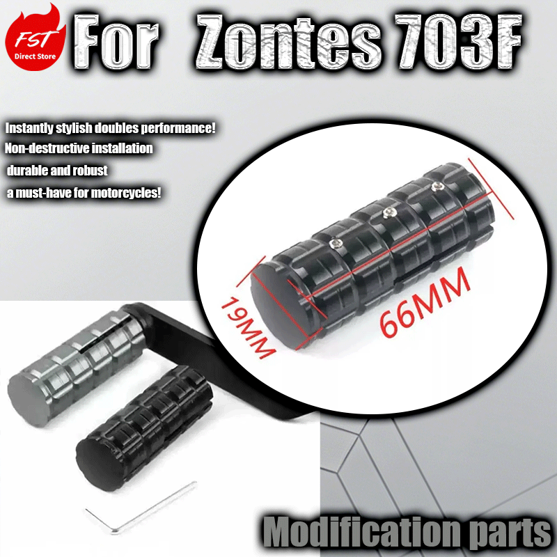 Motorcycle Gear Lever Extender - ZONTES 703F 수정형 확장 기어 시프트