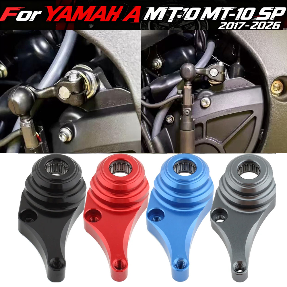Motorcycle Gear Lever Extender - R1/R1M/R1S 15-22 오토바이 기어 변속 안정기